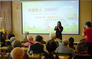 走进福利院，情暖老人心——HJC黄金城供应链公益行
